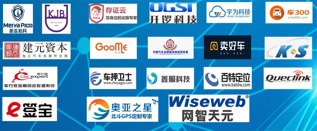 图片默认标题_fororder_峰会3