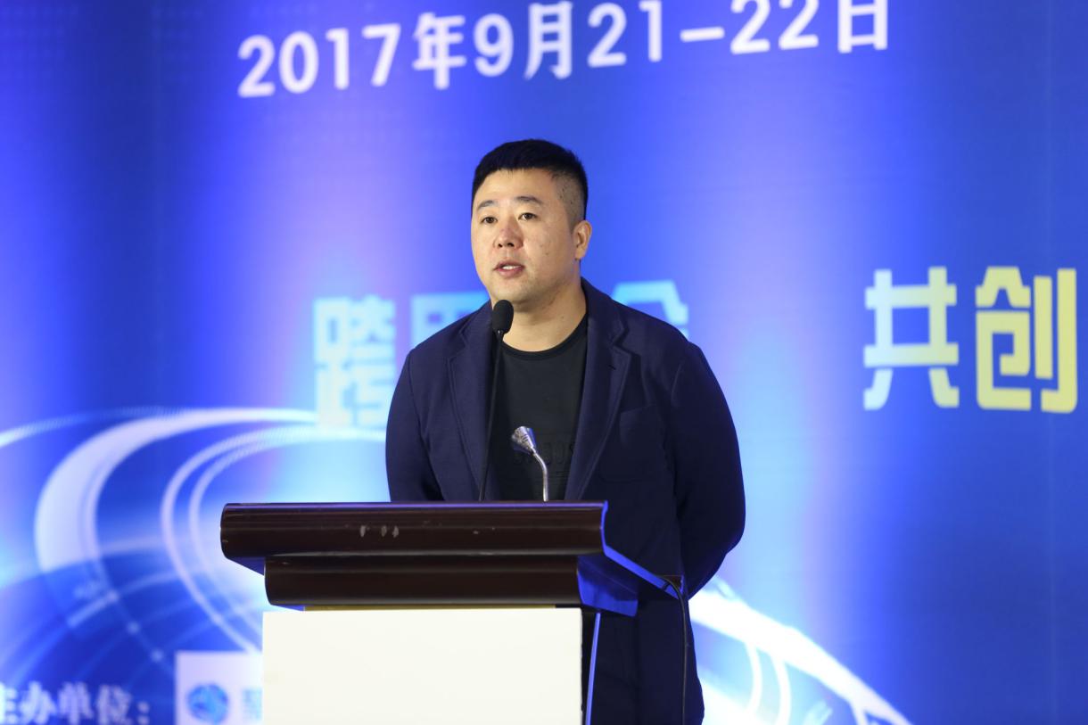 图片默认标题_fororder_峰会4