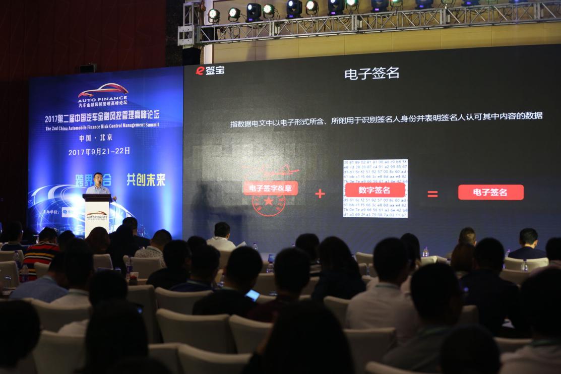 图片默认标题_fororder_峰会8