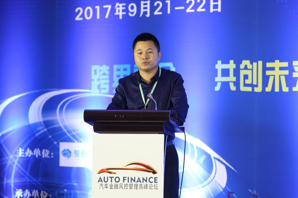 图片默认标题_fororder_峰会9