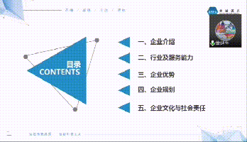 【云经济·新应用】河北·2020科技成果直通车活动“云”上举办