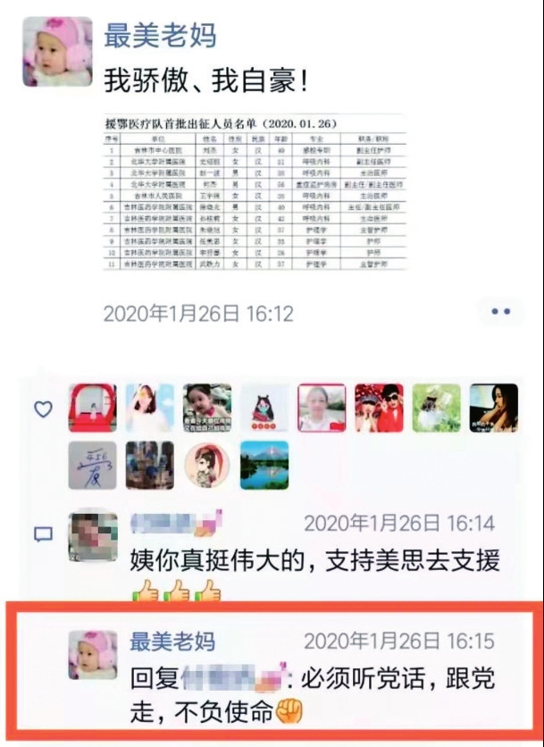 “战地”日记：记录万千思绪 流淌家国情怀