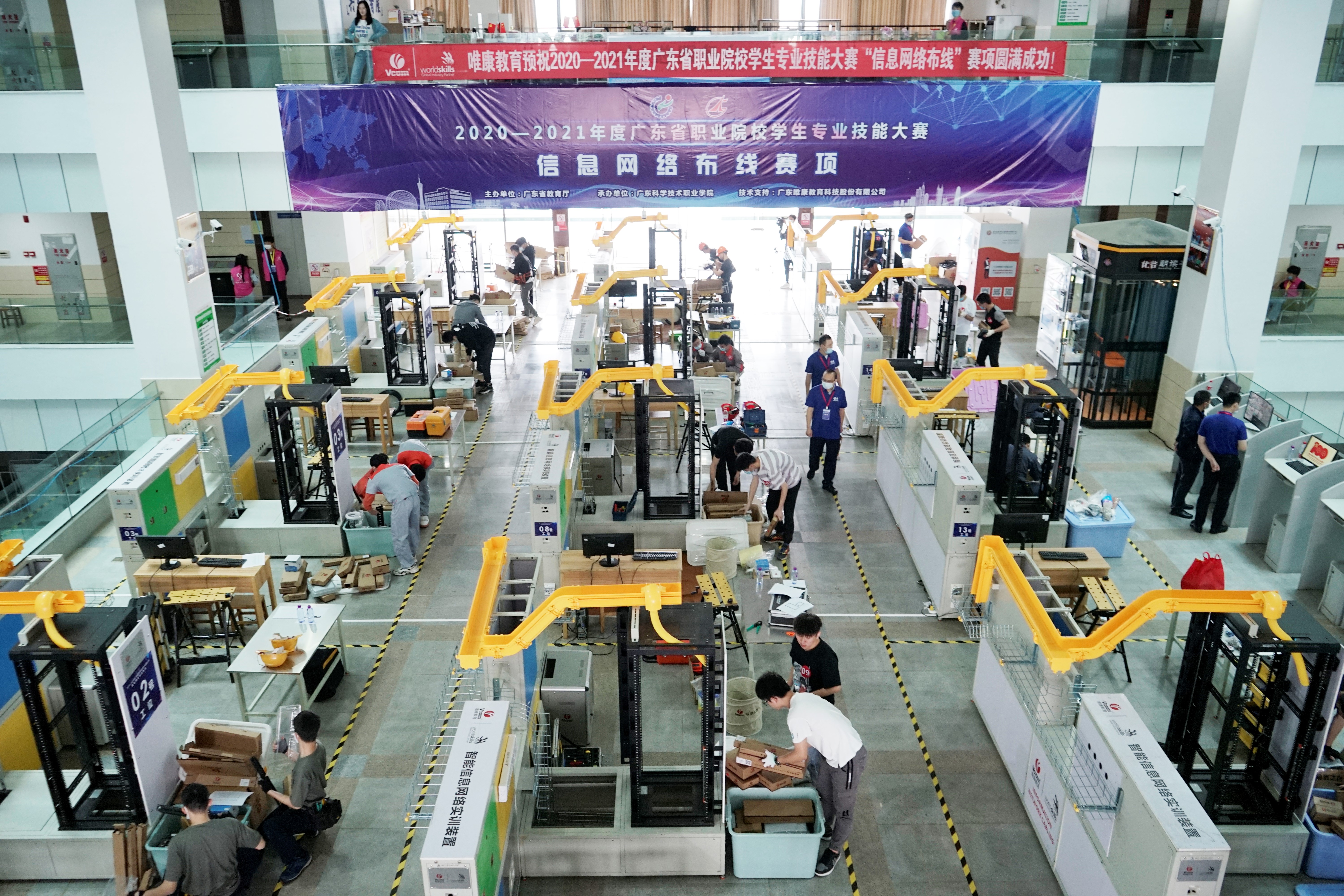 广东省职业院校学生专业技能大赛三项赛事在广科院举行_fororder_3.JPG
