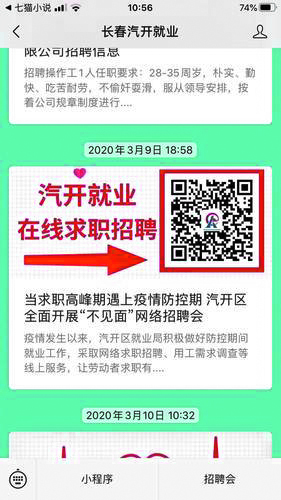 只争朝夕 率先发展 长春汽开区打造营商环境“升级版”