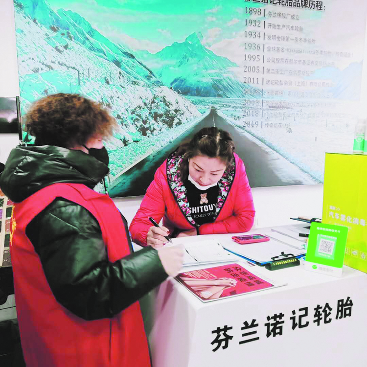 只争朝夕 率先发展 长春汽开区打造营商环境“升级版”