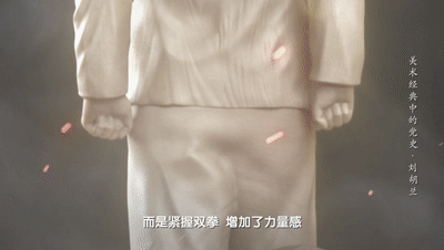 英勇就义时年仅15岁，刘胡兰为什么“生的伟大 死的光荣”？美术经典告诉你