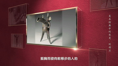 英勇就义时年仅15岁，刘胡兰为什么“生的伟大 死的光荣”？美术经典告诉你