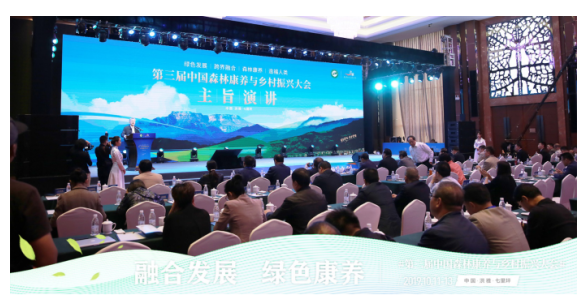 （转载，白名单）坐实康与养，纵深旅与游丨七里坪解锁中国首个“康养度假之旅”蓝本
