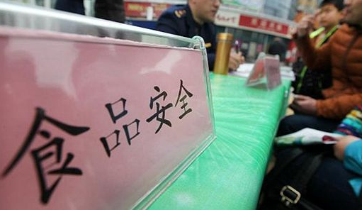 【山东新闻-文字列表】山东狠抓网络订餐和单位窗口安全