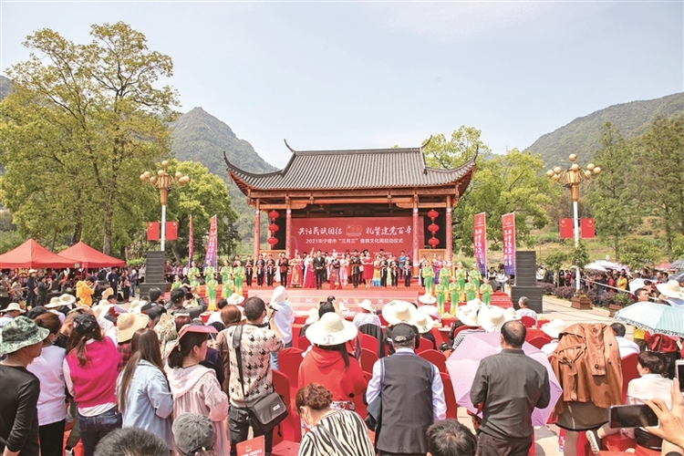 2021年宁德市“三月三”畲族文化周启动