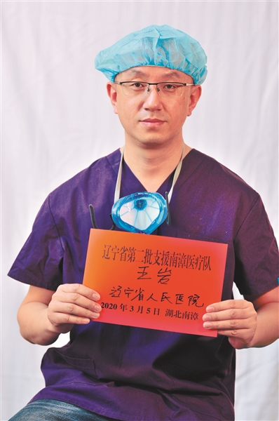 辽宁援襄医疗队干了件“漂洋过海”的暖心事