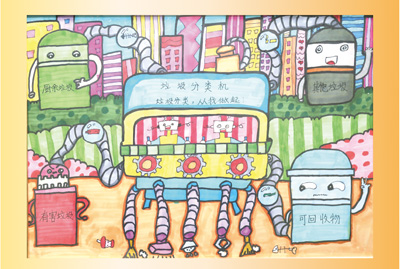 绿色低碳生活要从娃娃抓起，请看——一所小学的节约教育探索（深度观察）
