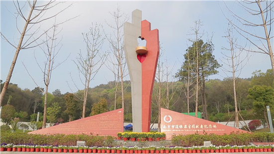 (供稿 社会广角列表 三吴大地南京 移动版)南京举行遗体器官捐献者特别公祭活动