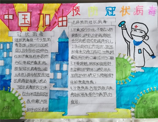 图片默认标题_fororder_沈阳市铁西区轻工二校学生杨濡熙作品