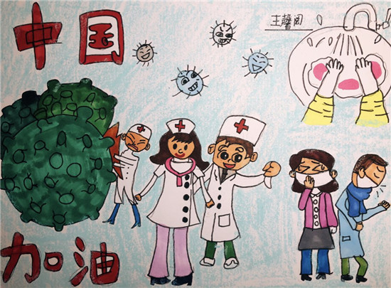 图片默认标题_fororder_沈阳雏鹰实验小学_王馨阅