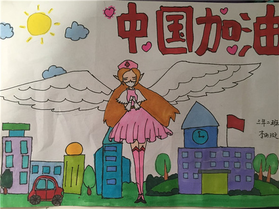 图片默认标题_fororder_浑南区第二小学李雨璇作品
