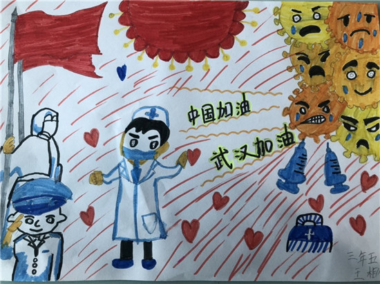 图片默认标题_fororder_浑南区第二小学王相恒作品