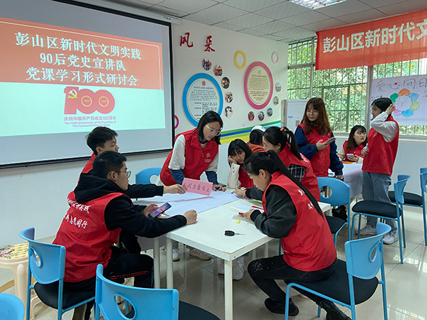 眉山彭山区：把握“建践见”三字要领 推进新时代文明实践工作走深走实_fororder_志愿者们正在参加活动-摄影-温选鹏
