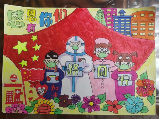 图片默认标题_fororder_勋望小学景星校区李梓嫣作品