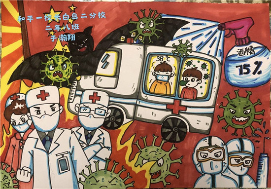 图片默认标题_fororder_和平一校长白岛二分校学生于瀚翔作品