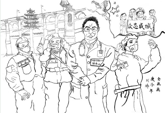 图片默认标题_fororder_刘祎 辽宁省沈阳市和平区望湖路小学