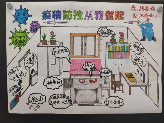 图片默认标题_fororder_邹昊辰 朝阳一校