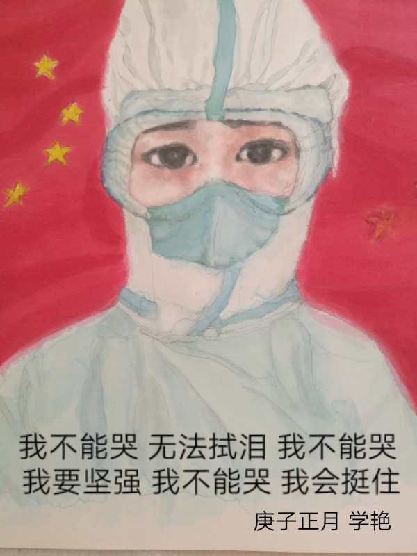 图片默认标题_fororder_钱学艳作品《我要坚持》