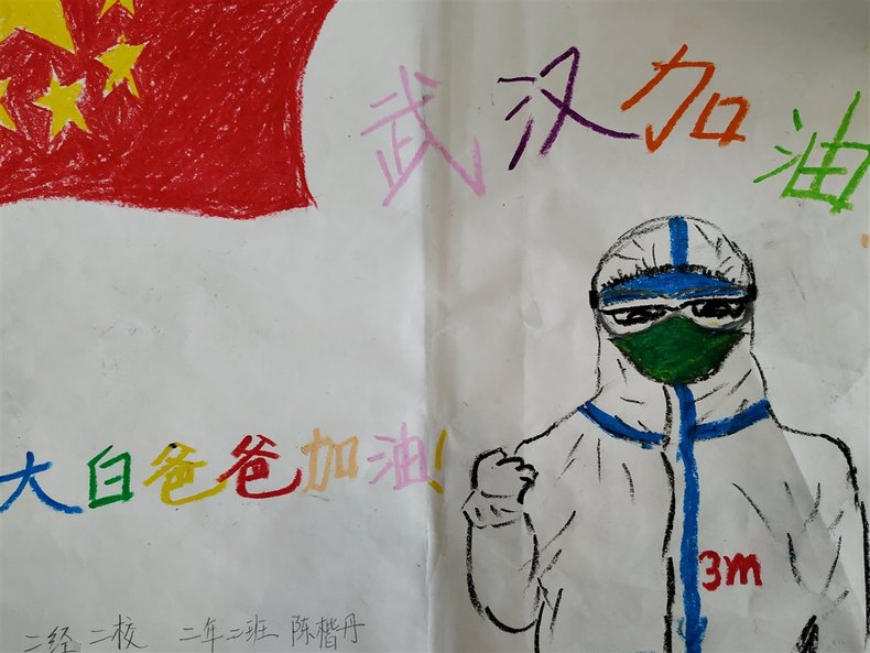 图片默认标题_fororder_陈楷丹 沈河区二经二校