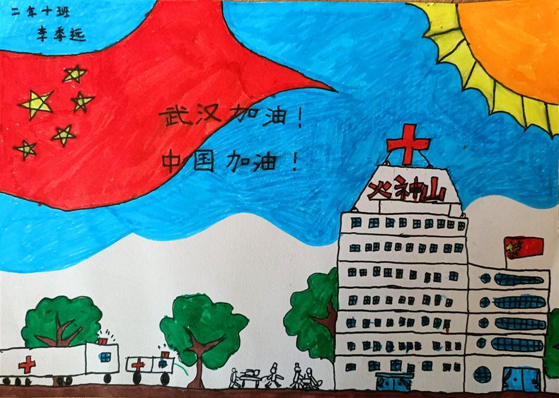 图片默认标题_fororder_雏鹰实验小学李季远作品