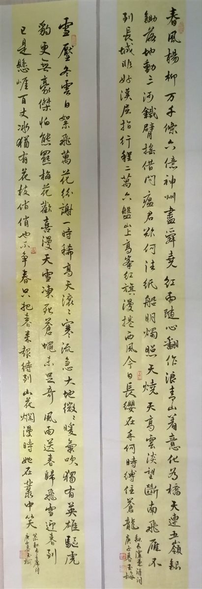 图片默认标题_fororder_张玉梅书法作品