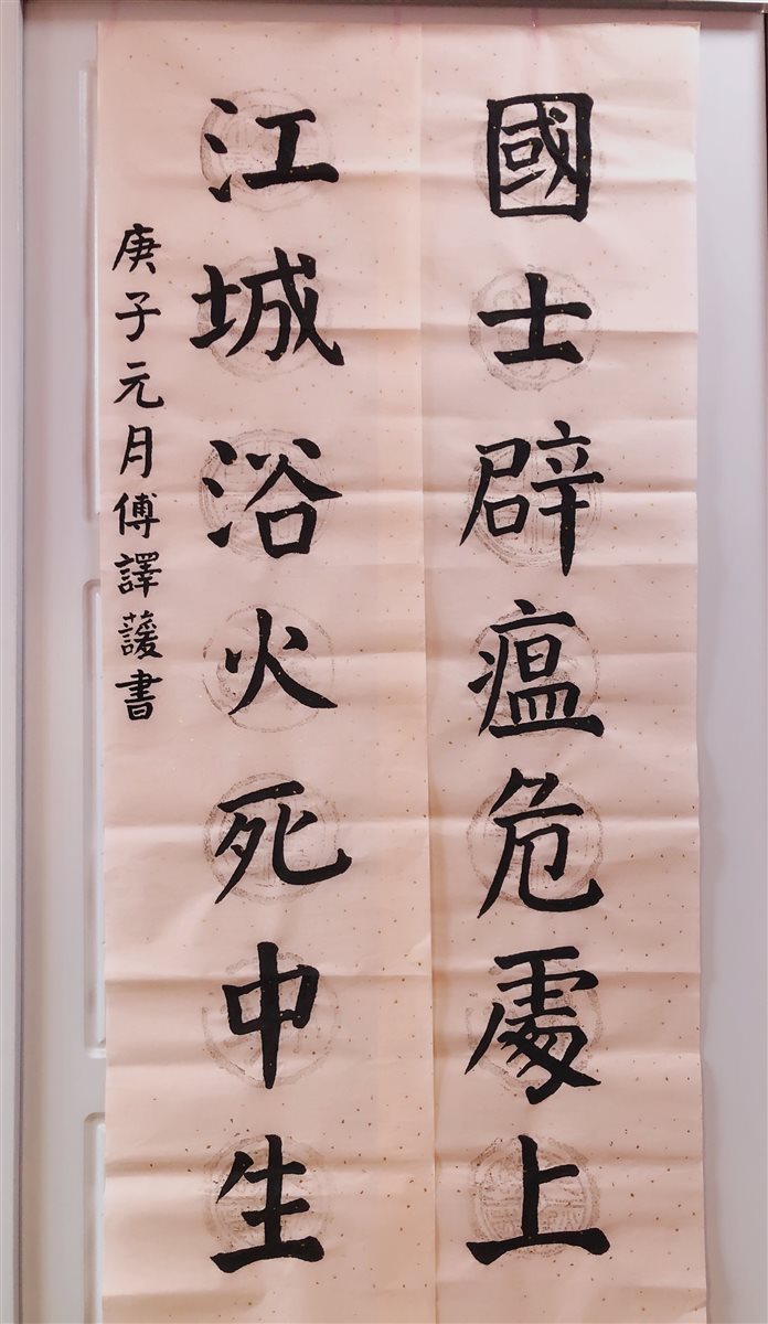 图片默认标题_fororder_付译萱书法作品