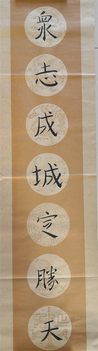 图片默认标题_fororder_大东区杏坛小学五年一班吕府霖作品