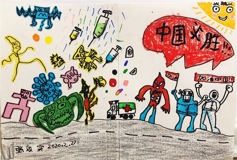 图片默认标题_fororder_张效实 辽宁省委机关幼儿园