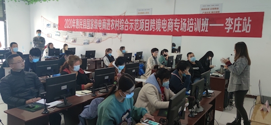 乡村振兴齐鲁样板迈向 “数字时代”