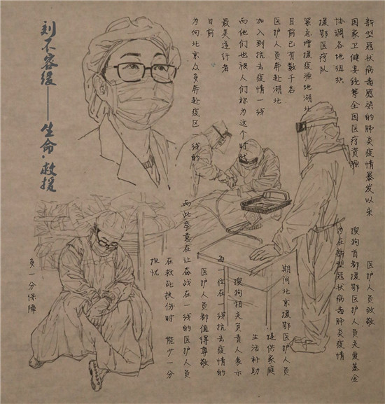 图片默认标题_fororder_李磊作品《刻不容缓生命救援》