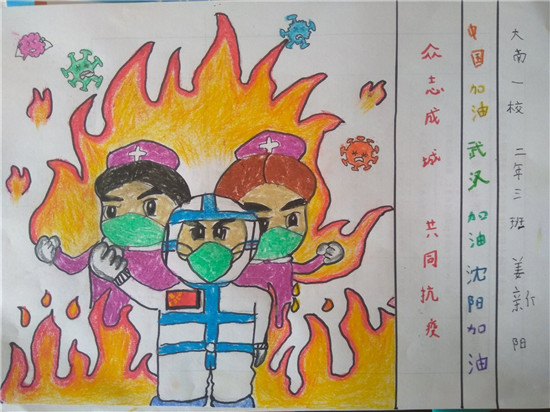 图片默认标题_fororder_大南一校学生姜新阳作品