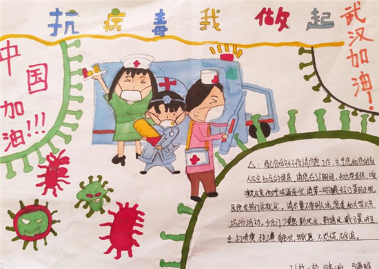图片默认标题_fororder_工人村一校学生马潇雅作品