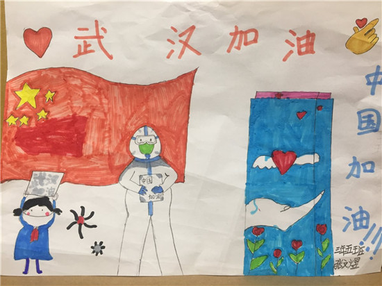 图片默认标题_fororder_浑南四中张文煜作品