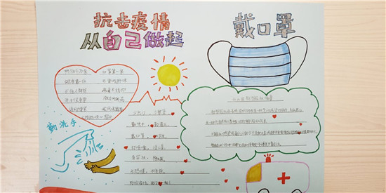 图片默认标题_fororder_沈阳市第七中学附属小学刁思涵作品