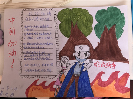 图片默认标题_fororder_沈阳市第六十三中学韩忻芮作品