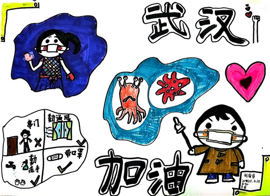 图片默认标题_fororder_沈阳市铁西区雏鹰实验小学刘泊言作品
