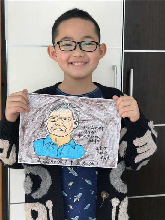 图片默认标题_fororder_沈阳应昌小学_靳子祺