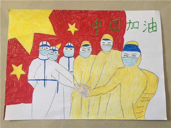 图片默认标题_fororder_曹家小学李鹤妍慧作品close