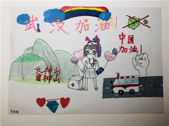 图片默认标题_fororder_李雨桐 文化路小学