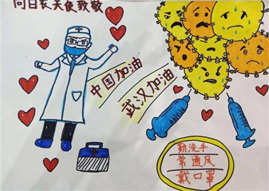 图片默认标题_fororder_北京师范大学沈阳附属学校学生杨潇诺作品