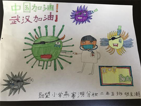 图片默认标题_fororder_勋望小学燕塞湖分校张金潮作品