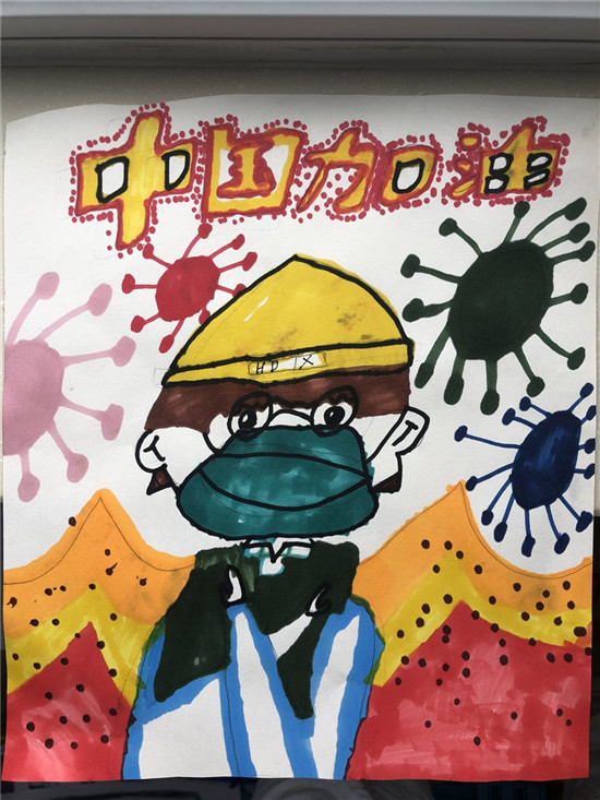 图片默认标题_fororder_勋望小学燕塞湖分校韩定希作品