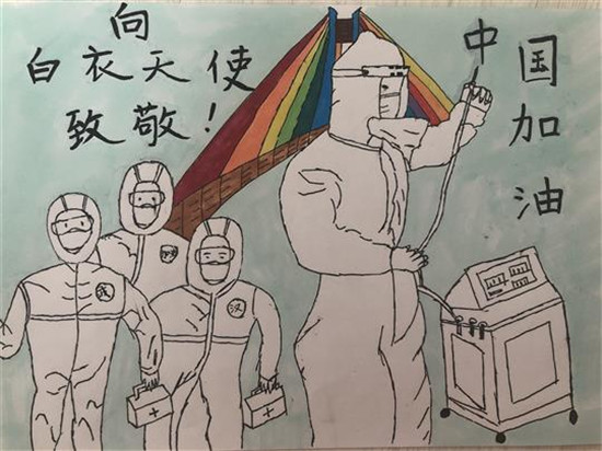 图片默认标题_fororder_周敬霖勋望小学景星校区