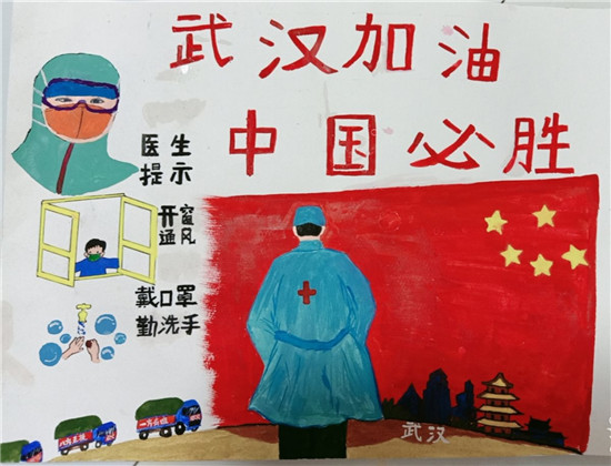 图片默认标题_fororder_和平一校长白岛一分校孔令尧作品