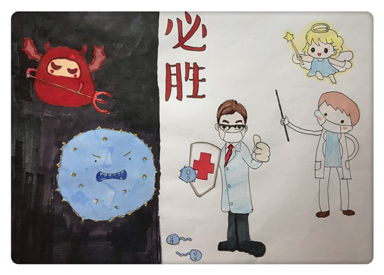 图片默认标题_fororder_何玥手绘作品《必胜》